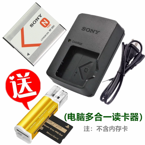 索尼相机电池充电器QX10QX30