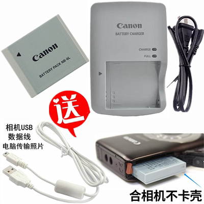 佳能相机电池充电器IXUS200210