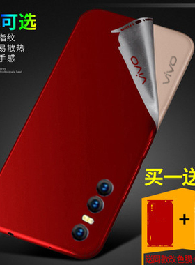 适用X27手机改色vivox27Pro背面膜全包边pro冰膜贴膜贴纸全身后壳彩膜