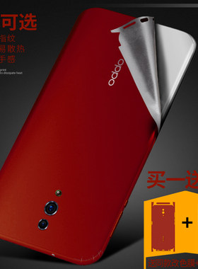 适用Reno手机改色oppoReno10倍变焦背膜全包边冰膜贴膜纸全身后壳彩膜