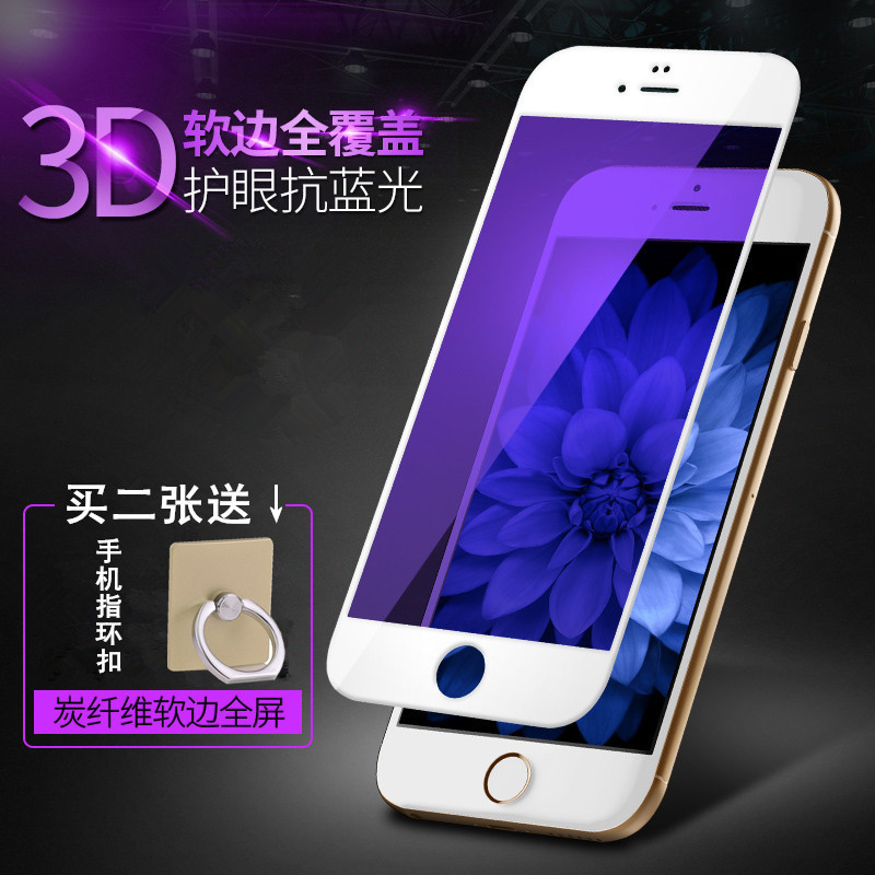 适用iphone6plus钢化膜全屏覆盖5.5苹果7抗蓝光6s贴彩膜4.7防摔全包边