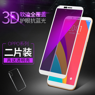 适用oppor11s钢化膜r11splus全屏覆盖Plus手机防爆摔蓝光贴膜全包边3d
