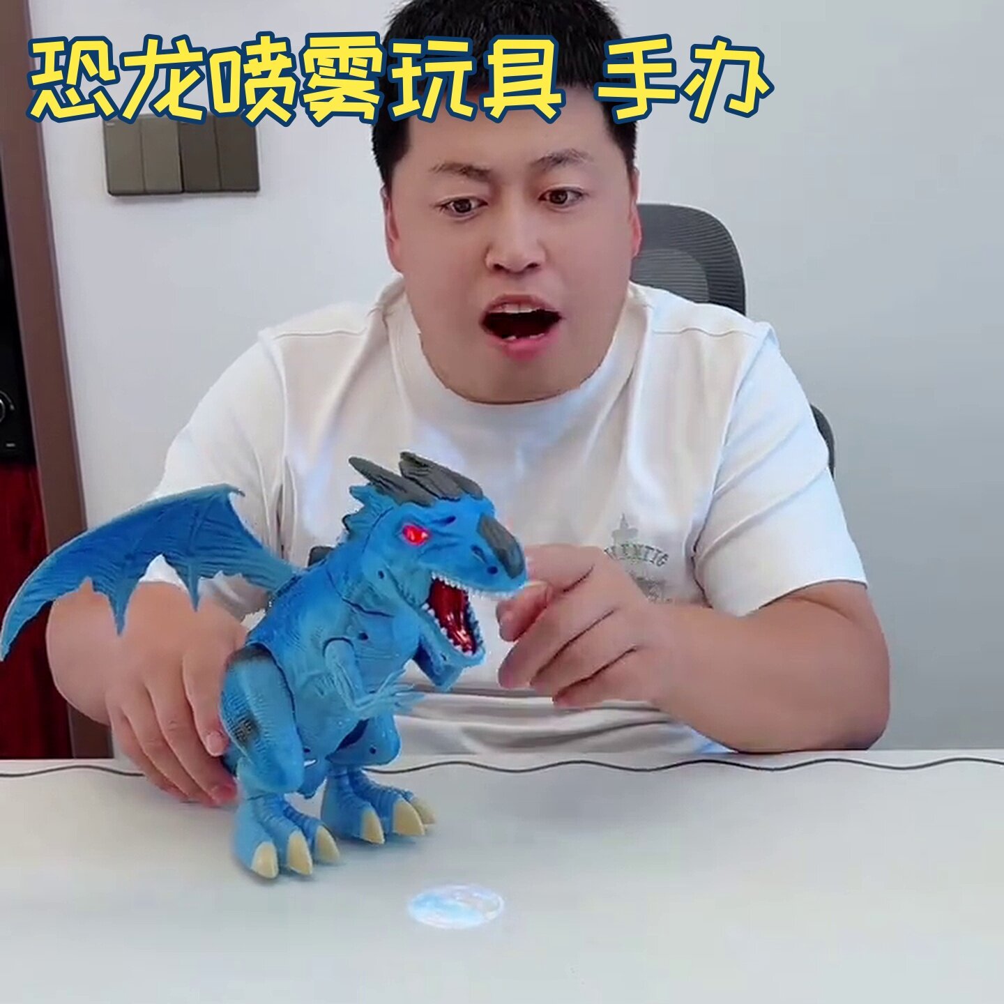 儿童喷雾恐龙玩具侏罗纪具手办大号具批发电动会走路下蛋喷火投影