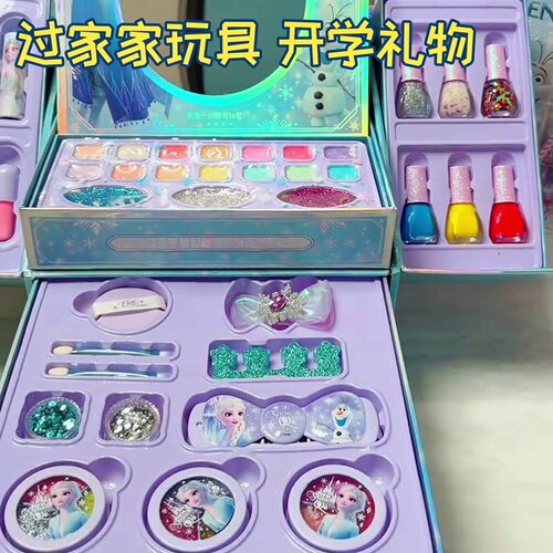 艾过家家玩具开学礼物女生儿童化妆品彩妆套装网红同款2026