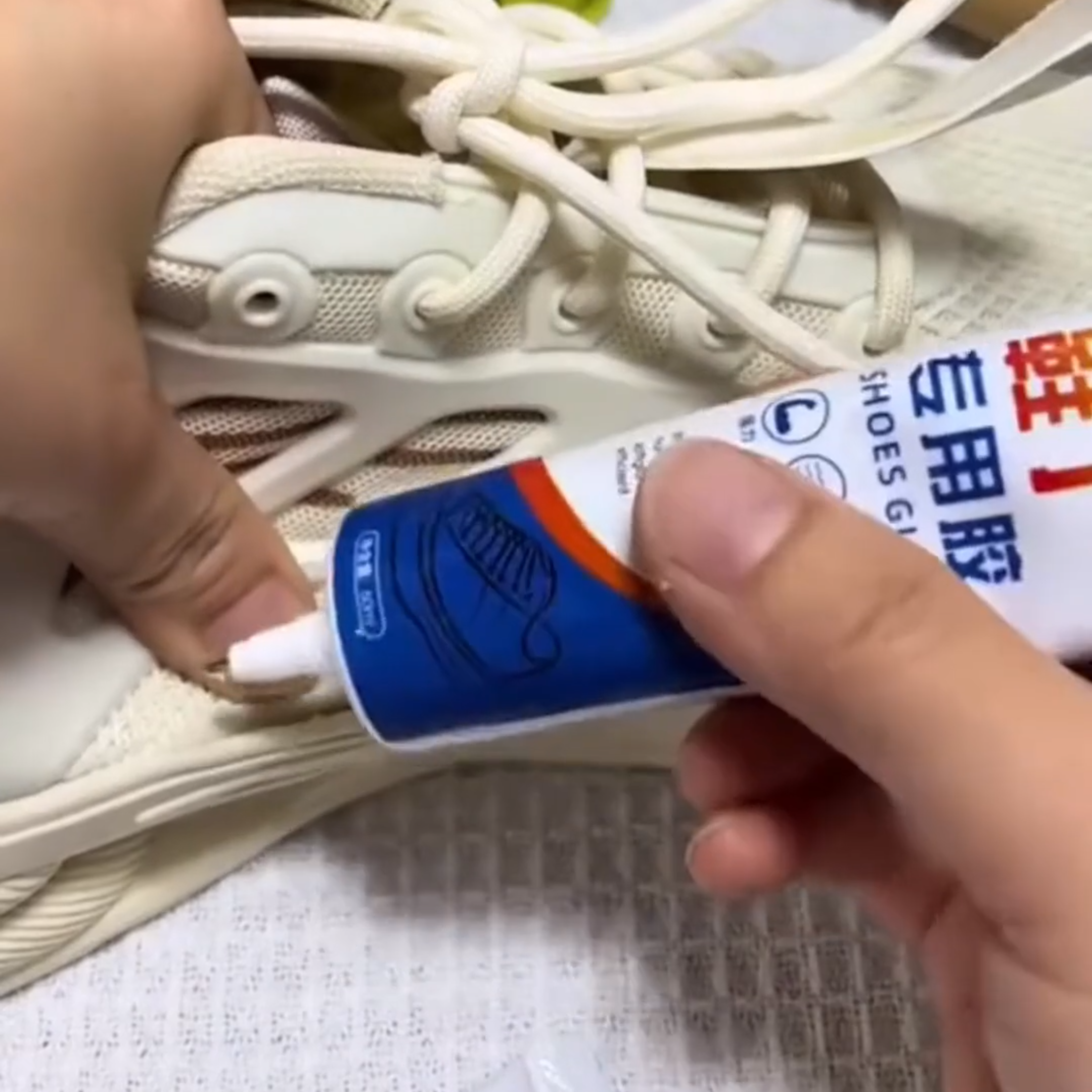 补鞋专用胶水强力防水软性鞋胶鞋厂皮革布料胶现货批发2026新款,文具电教/文化用品/商务用品,胶水,淘宝优惠券,粉丝福利购,淘宝优惠卷