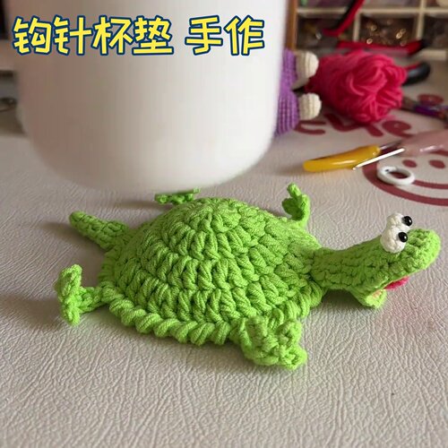 钩针编织杯垫手作小蜥蜴汤姆可爱diy材料包毛线小动物手工自制礼