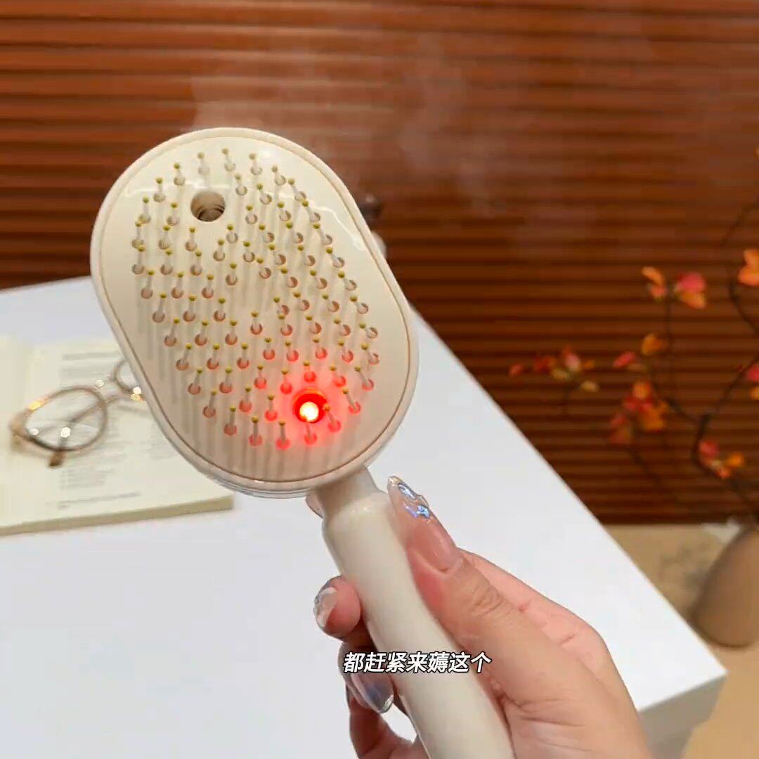 梳子精油雾化梳电动喷气囊顺发防静电按摩雾护养发梳自清洁缠发