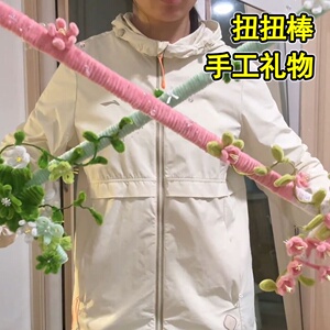 2026新款春日桃花弓箭扭扭棒DIY