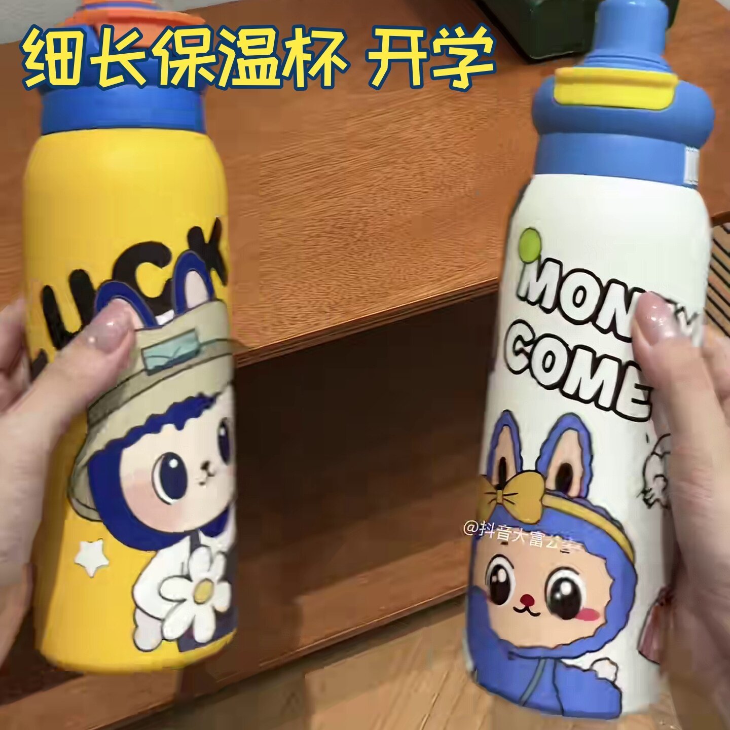 学生保温杯细长效果好防摔儿童水杯上学专用一年级吸管杯子网红同图片