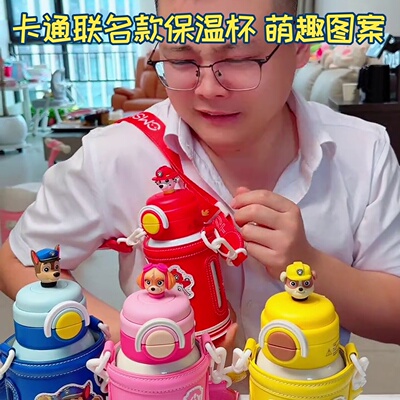 2026儿童保温杯母婴好物开学季热卖立功双饮杯秋冬网红同款2026