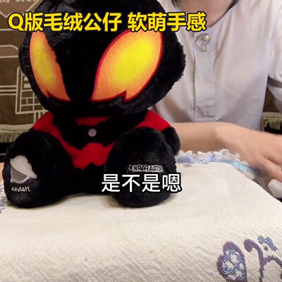 贝亚跃然Q版毛绒玩具赛奥曼公仔挂件包包挂饰可爱盖亚网红同款