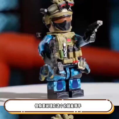 三角积木人仔深蓝跨境三角干员判官行动士兵拼装玩具2026新款