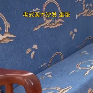 沙发垫木坐垫中式实木带靠背连体防滑加厚联邦老板椅海绵垫冬季