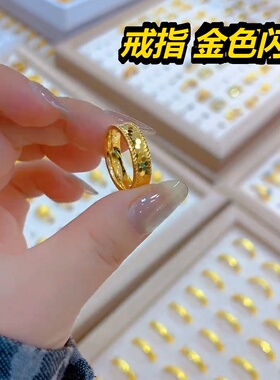 新款精品工艺金戒指情侣对戒男女满天星锤纹素圈指环送礼物2026