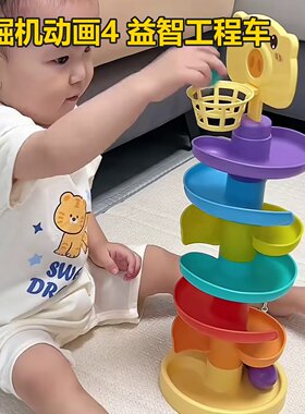 1-3岁3-6岁趣味益智挖掘机视频挖土作业儿童工程车动画转转乐玩具