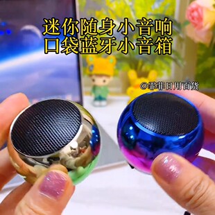 无线便携蓝牙小音箱 家用户外重低音炮 手机连接迷你高音质音响
