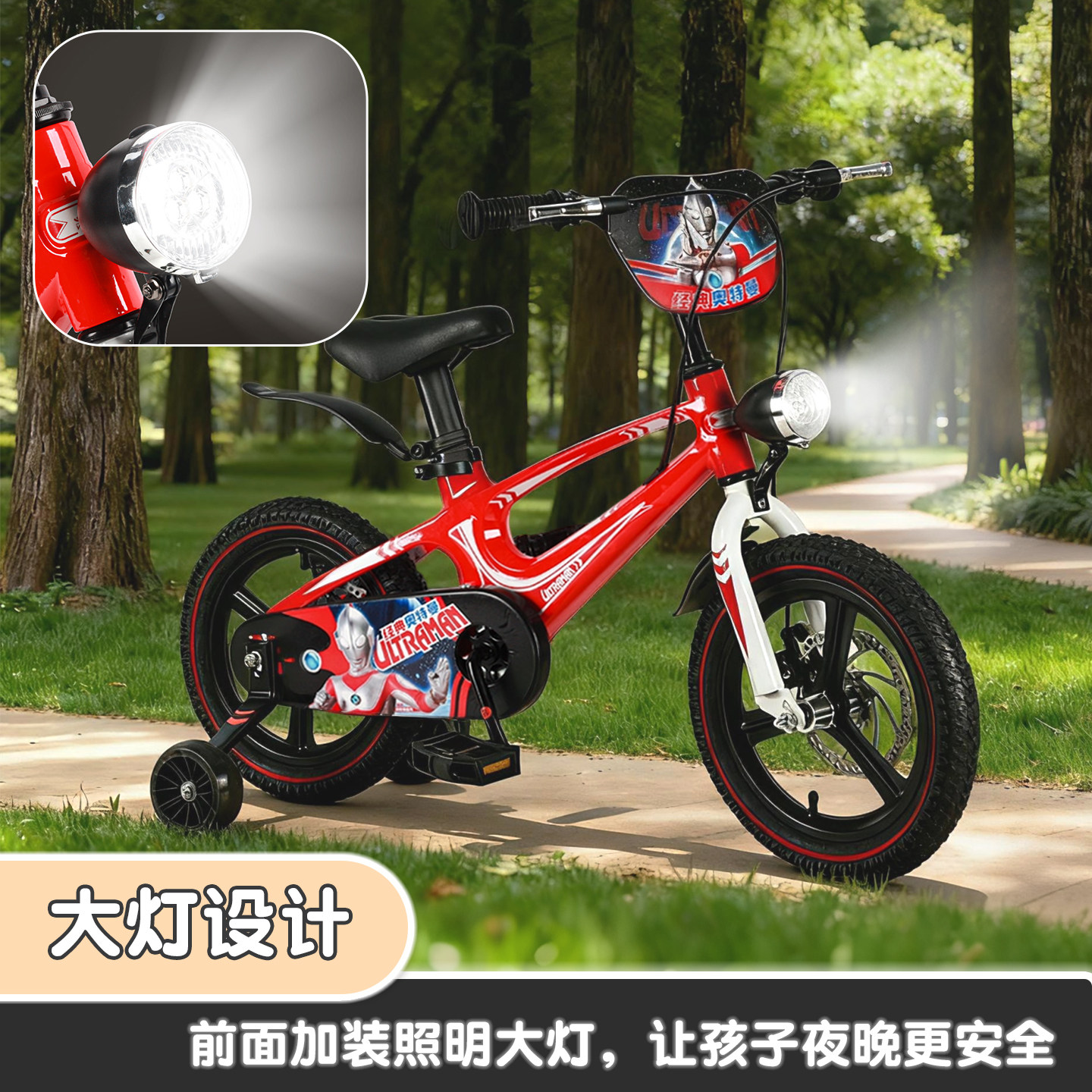 圣贝儿男女3-8岁儿童自行车