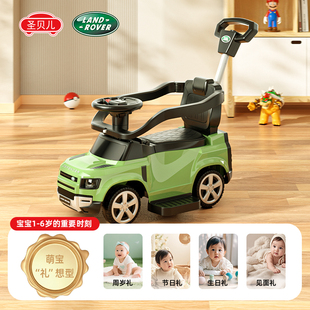 路虎儿童平衡滑行车1-3-6岁遛娃手推学步车宝宝玩具车溜溜车可坐