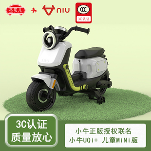 圣贝儿儿童电动摩托车辅助轮2-4岁三轮车孩子玩具车可坐人可充电