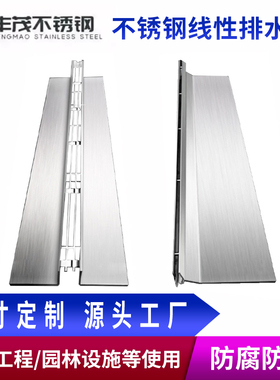 不锈钢201线性排水沟盖板304直弧形U形缝隙式排水盖板广场泳池盖