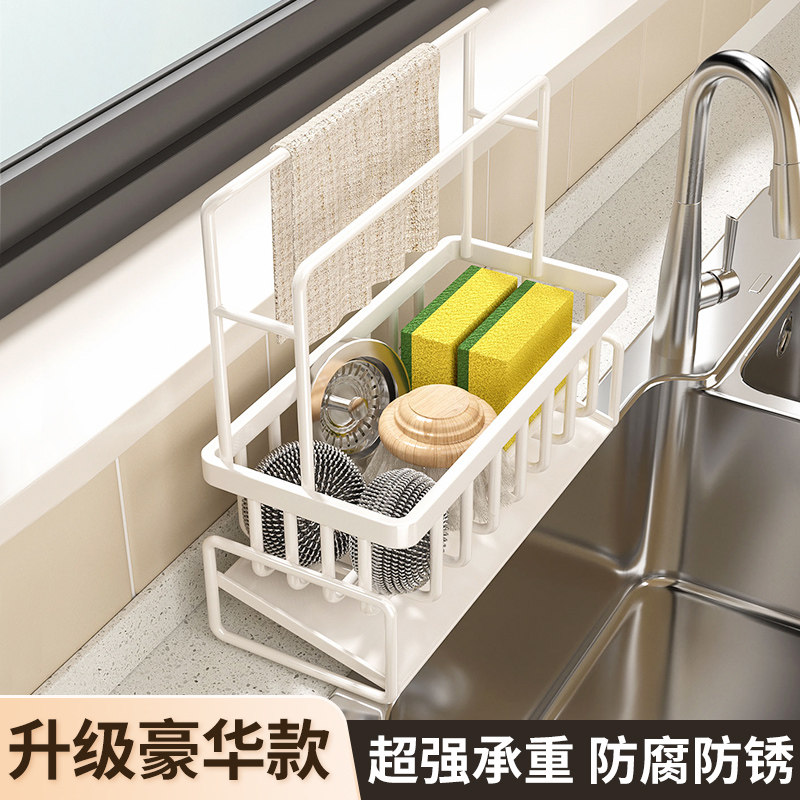 厨房置物架抹布沥水架多功能收纳神器水龙头洗菜池洗碗水槽用品架