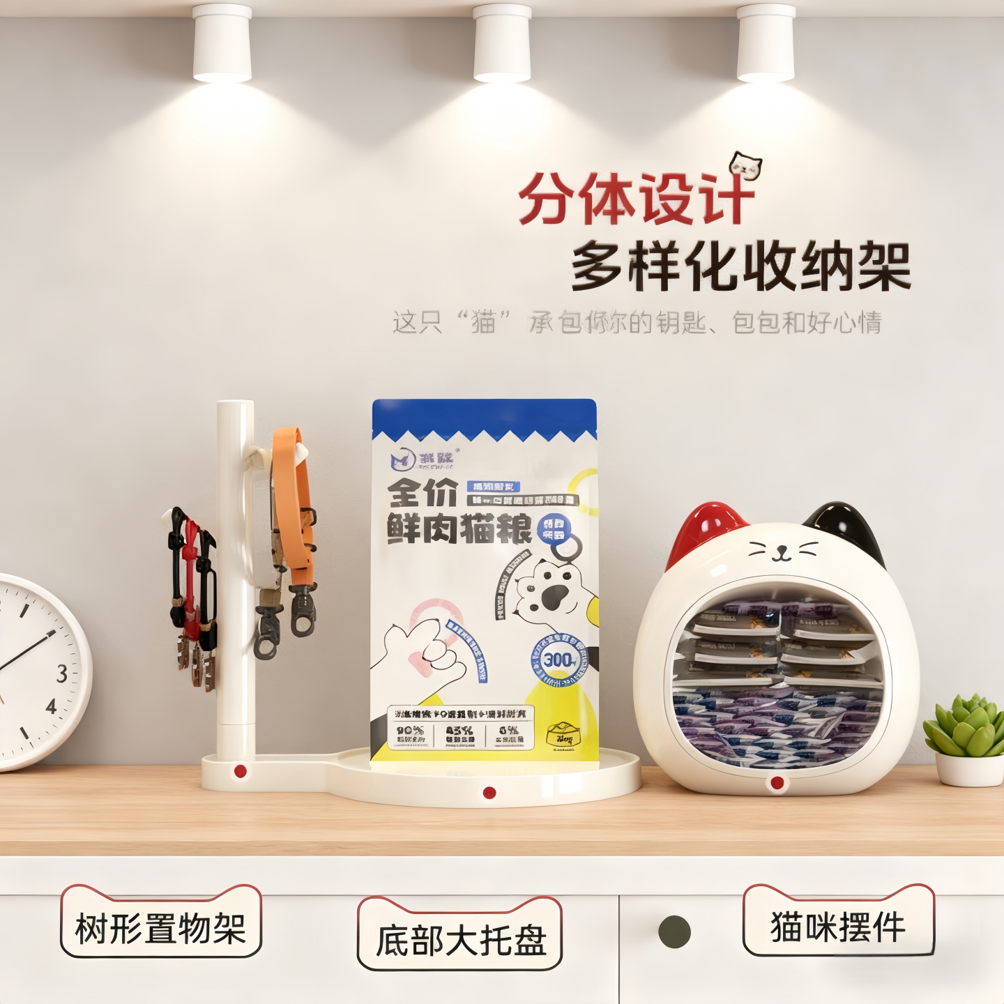 新款创意萌猫猫条收纳盒个性装饰