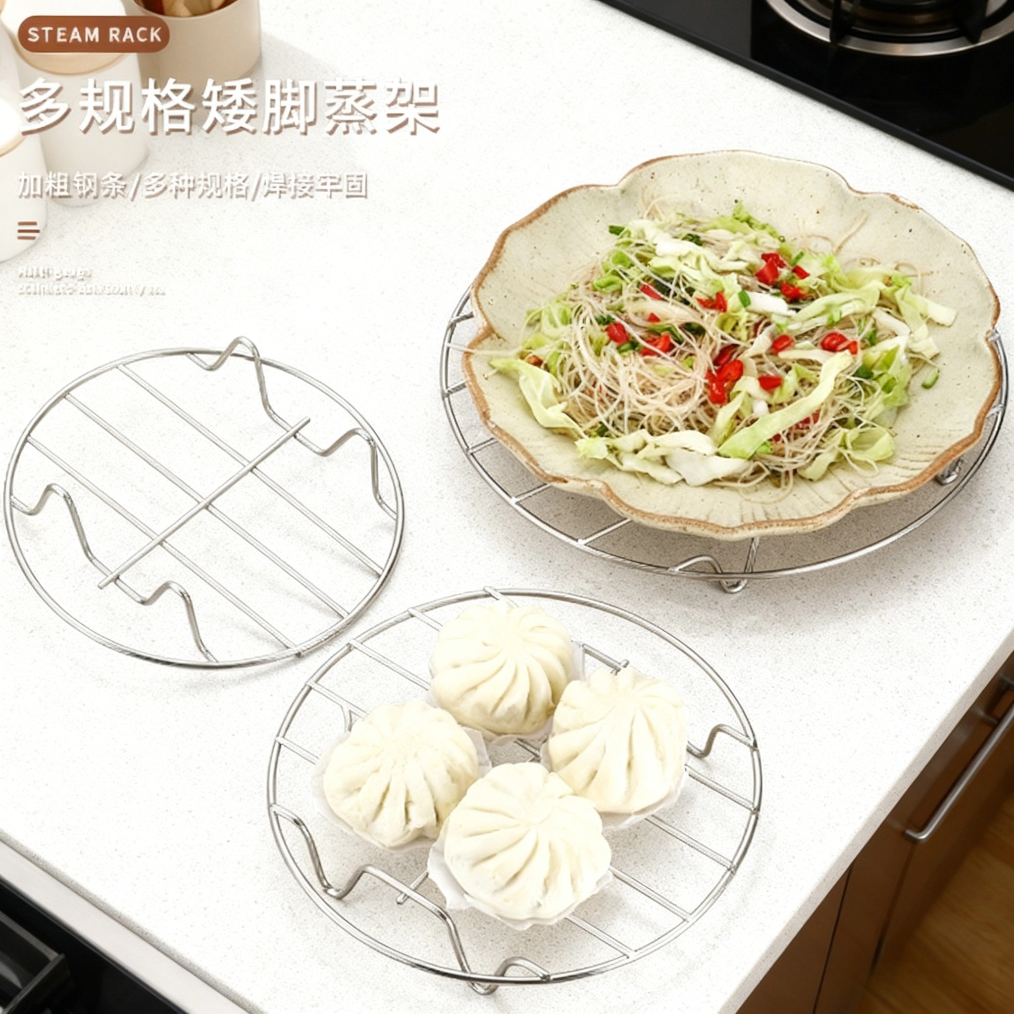 不锈钢蒸架厨房家用做饭蒸菜架四