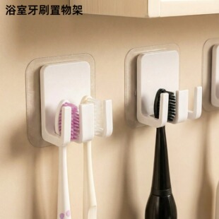 牙刷置物架壁挂式免打孔双槽牙刷架浴室电动牙刷收纳架漱口杯套装