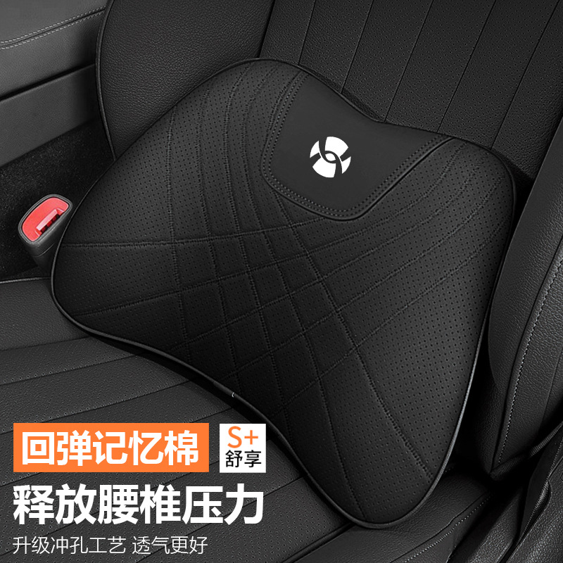 合创昊铂系列座垫腰靠颈枕套装