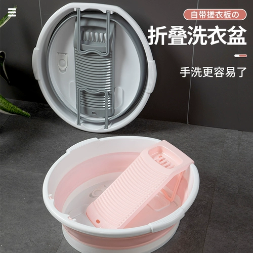 Складное мытье для мытья доска для мытья бассейна интегрированное утолщенный и прочный дом большой пластиковый бассейн в общежитие для мытья вода бассейн