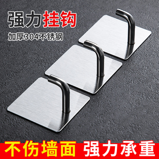 挂钩贴强力无痕厨房浴室卫生间卧室门后超强承重免打孔不锈钢粘钩