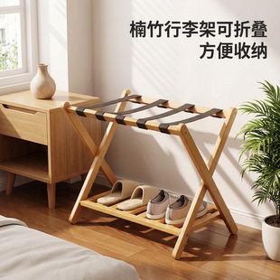 行李箱收纳架酒店民宿客房家用双层行李置物架可折叠楠竹整理架子