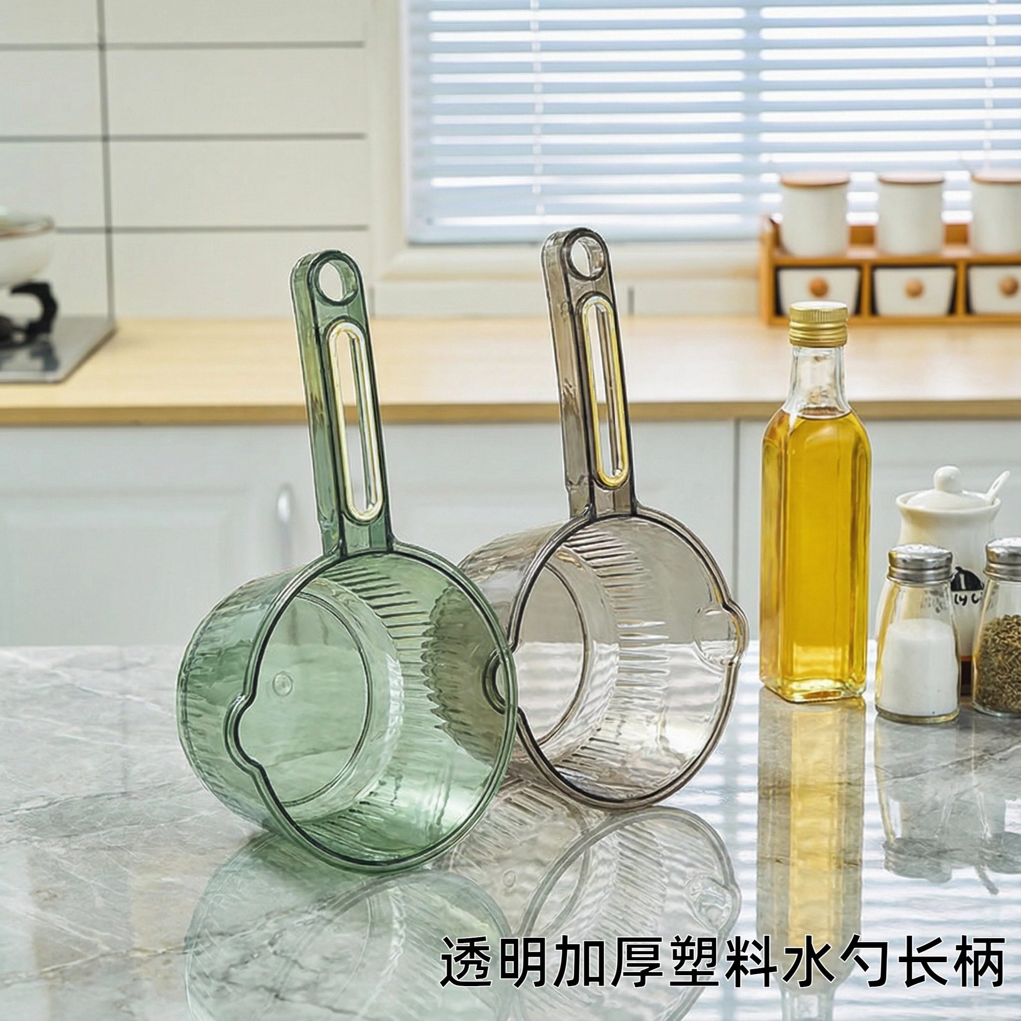 透明纯色塑料水勺长柄加厚厨房浴室勺子多功能舀水瓢大号水勺,厨房/烹饪用具,水舀/水瓢,淘宝优惠券,粉丝福利购,淘宝优惠卷
