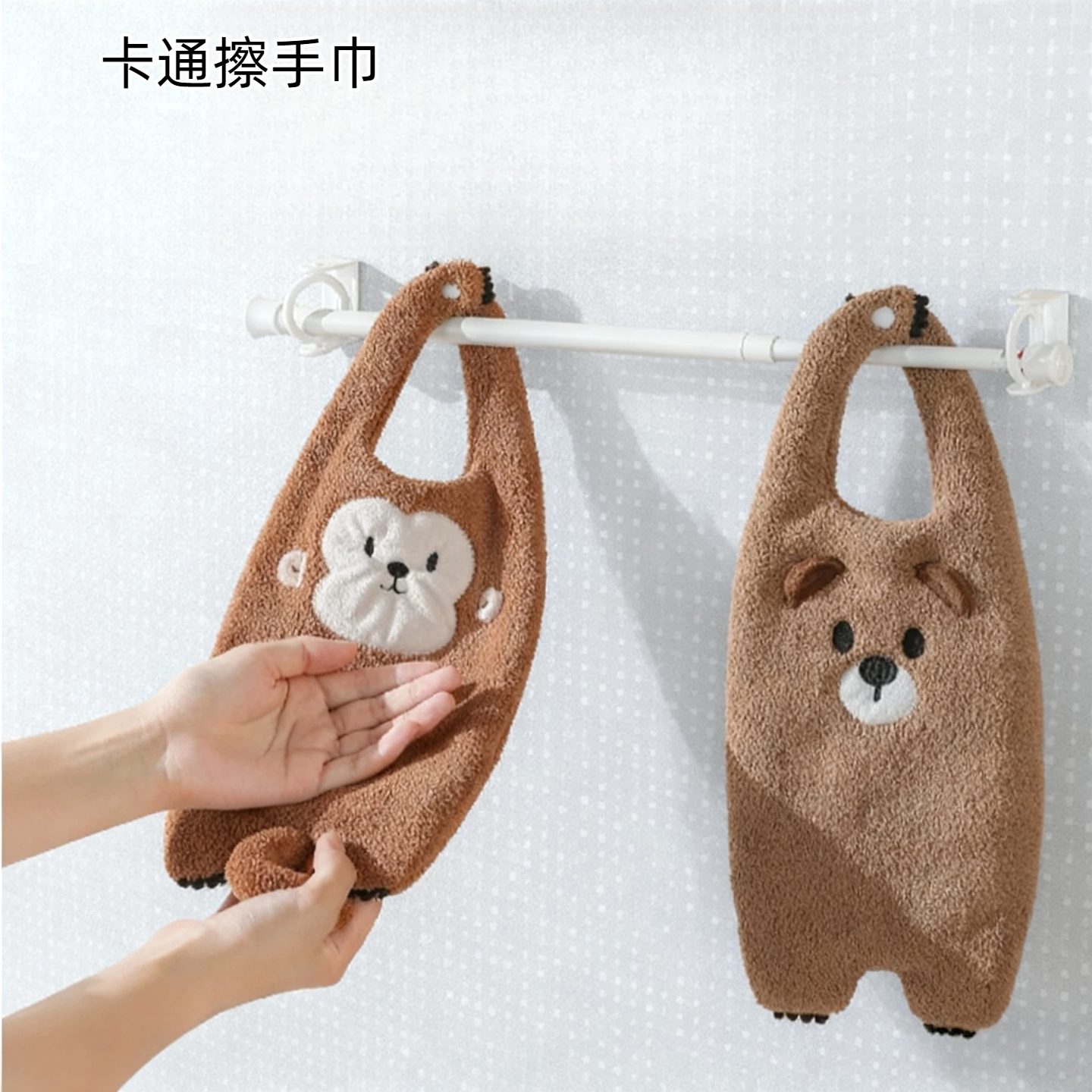 新款卡通擦手巾珊瑚绒加厚吸水擦手毛巾挂式厨房浴室家用速干毛巾,家庭/个人清洁工具,厨房擦手巾,淘宝优惠券,粉丝福利购,淘宝优惠卷