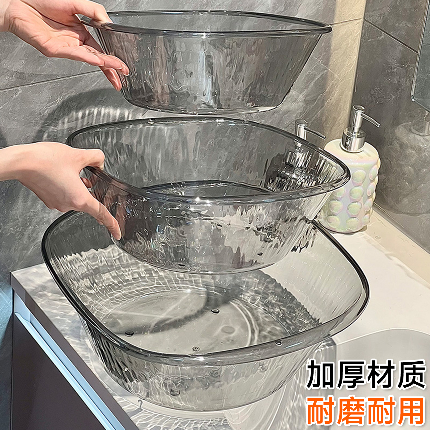 透明加厚塑料脸盆大小号
