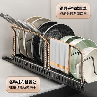 厨房锅具收纳架橱柜内锅盖架下水槽抽拉式放锅架子砧板分隔置物架
