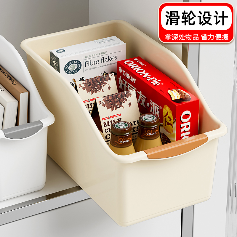 居家加厨房收纳筐橱柜调料筐零食收纳盒家用缝隙整理箱子带滚轮