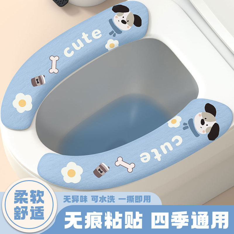 马桶贴粘贴式马桶套家用坐便贴四季通用夏季薄款马桶垫卡通座便套