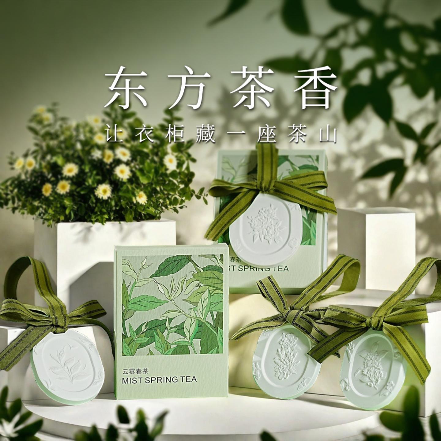 东方香薰石膏片香挂扩香石家用