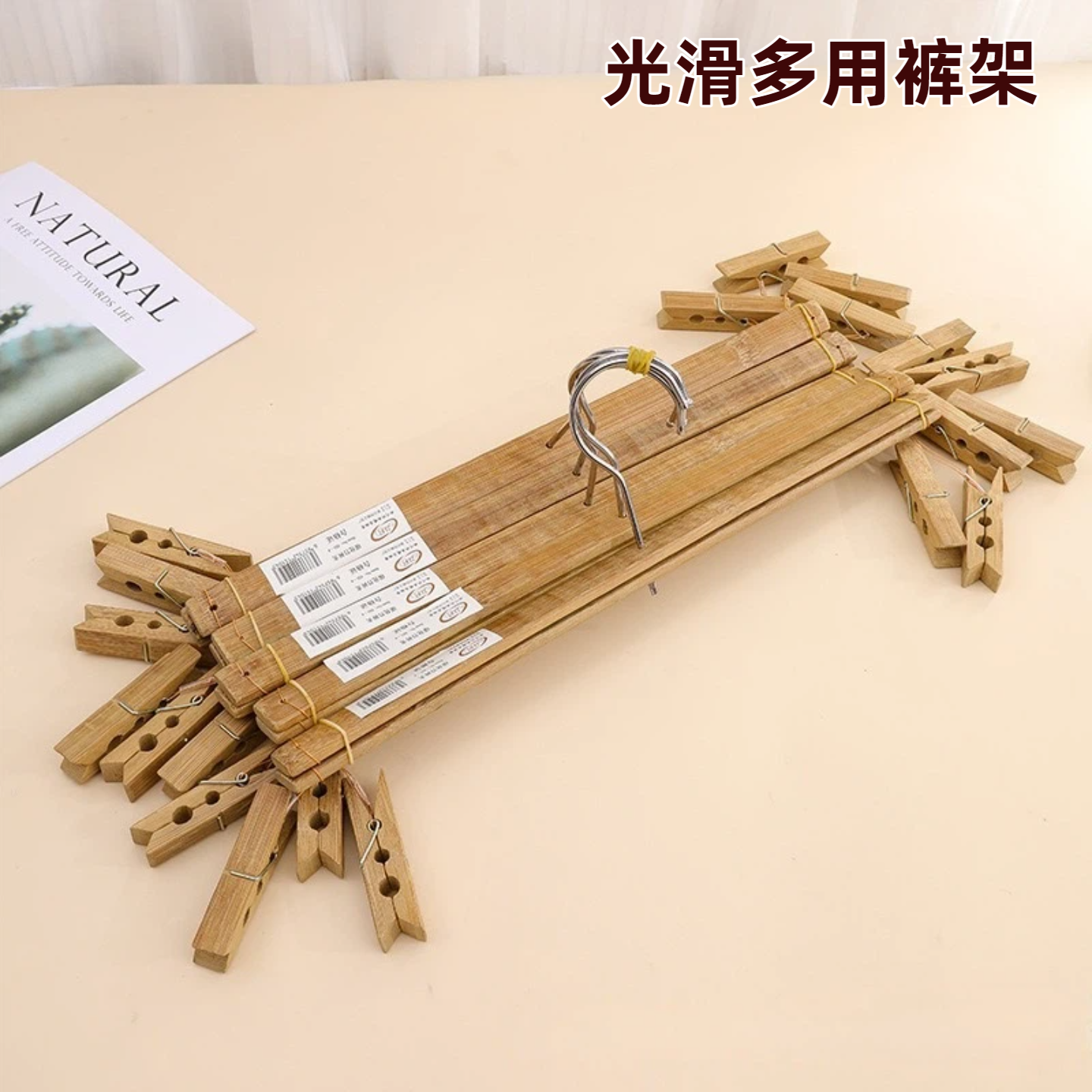 碳化特大夹裤架个夹晾衣架光滑