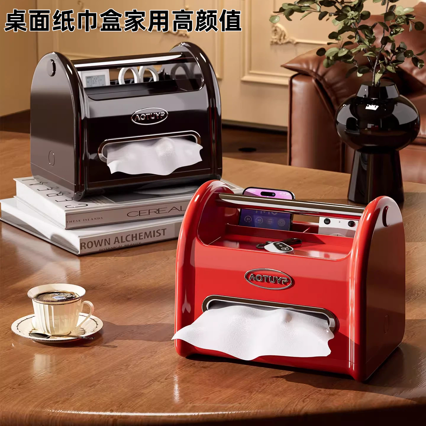 桌面纸巾盒家用高颜值创意纸巾