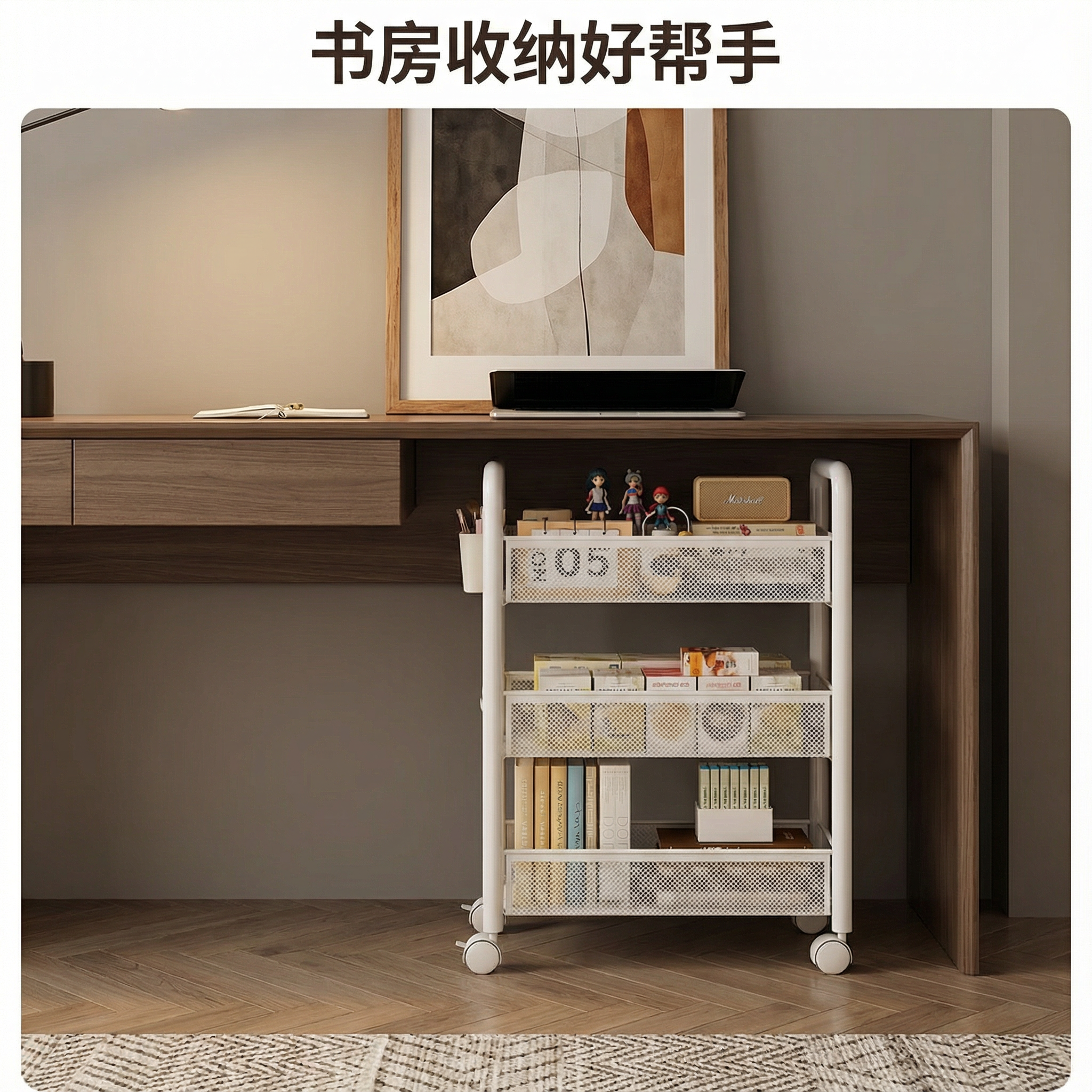 小推车置物架宿舍书桌下可移动带轮简易分多层书包书本零食收纳柜,收纳整理,书桌收纳置物架,淘宝优惠券,粉丝福利购,淘宝优惠卷