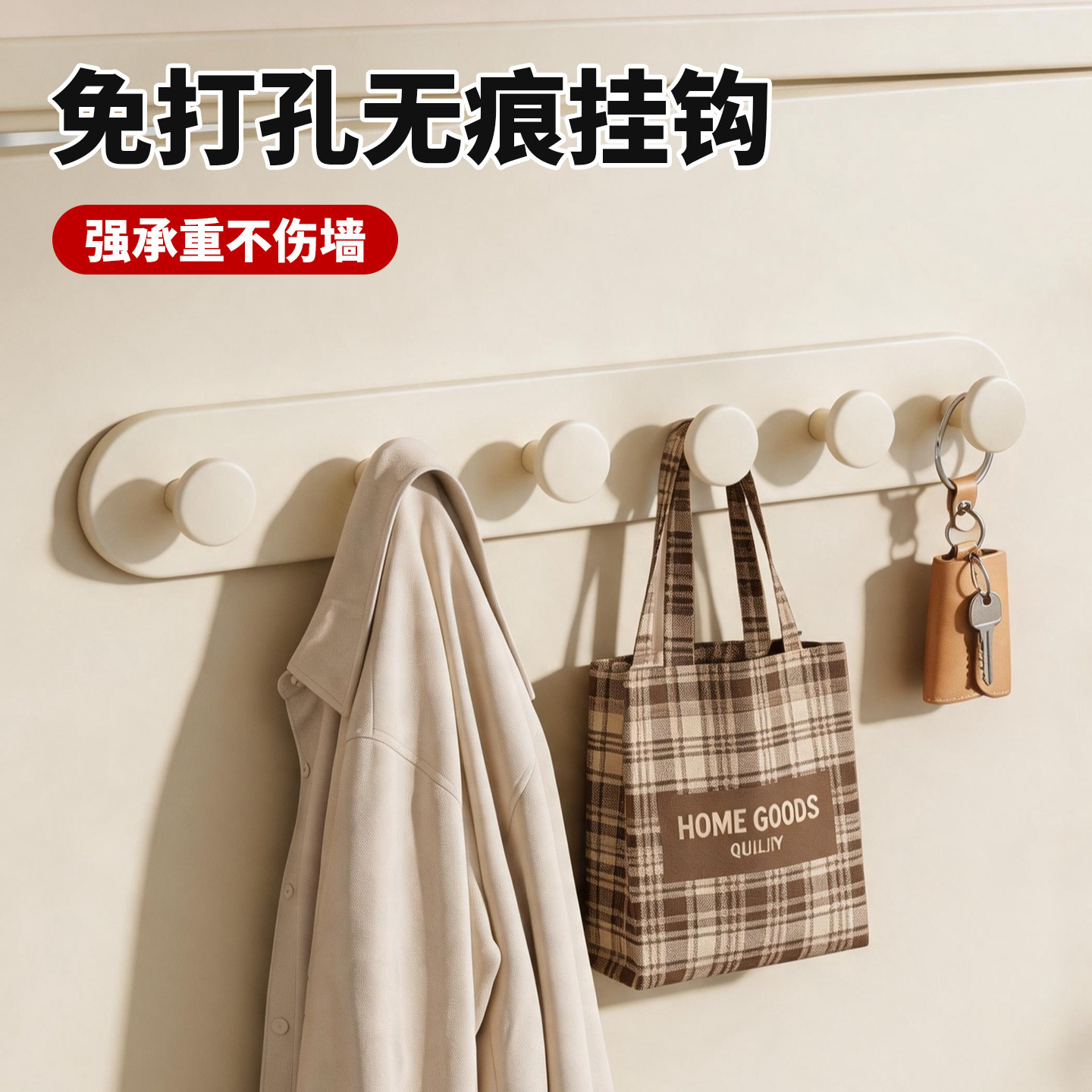 吸盘挂钩免打孔强力承重置物架图片