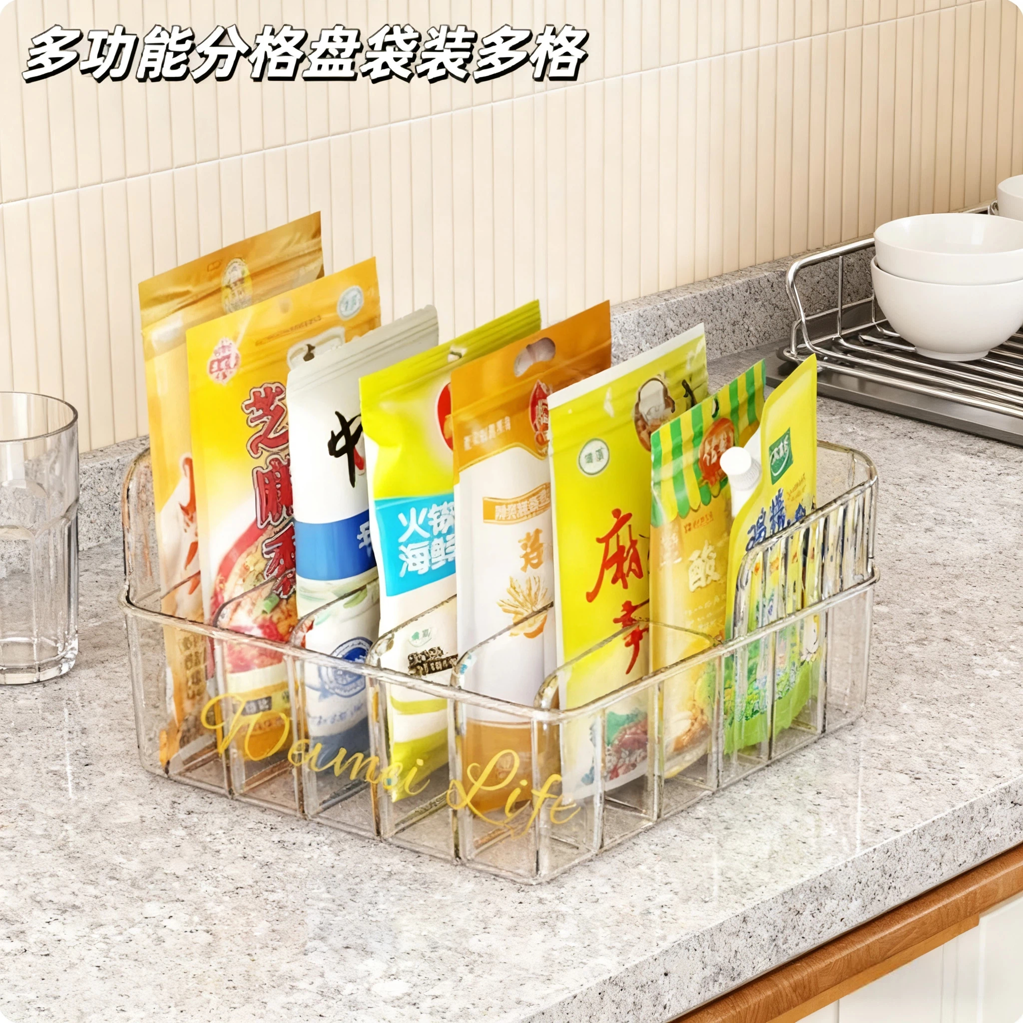 调料收纳盒厨房家用多功能分格盘