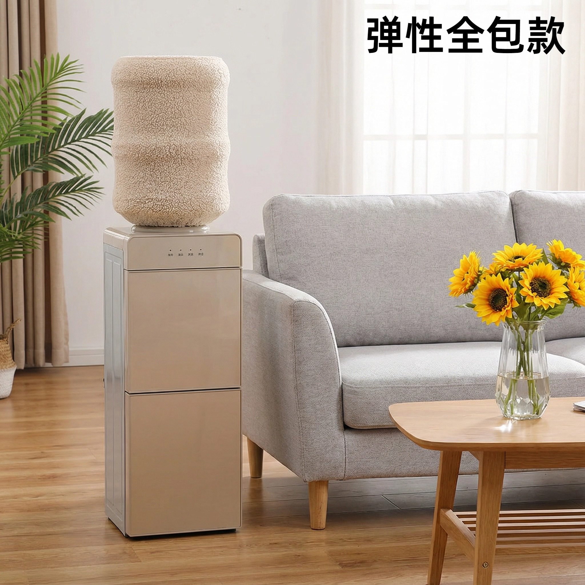 饮水机桶罩盖布全包可爱家用客厅矿泉水桶纯净水防尘罩套新款,居家布艺,饮水机罩,淘宝优惠券,粉丝福利购,淘宝优惠卷