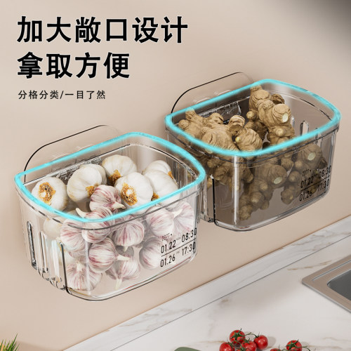 居家家免打孔壁挂式葱姜蒜收纳盒