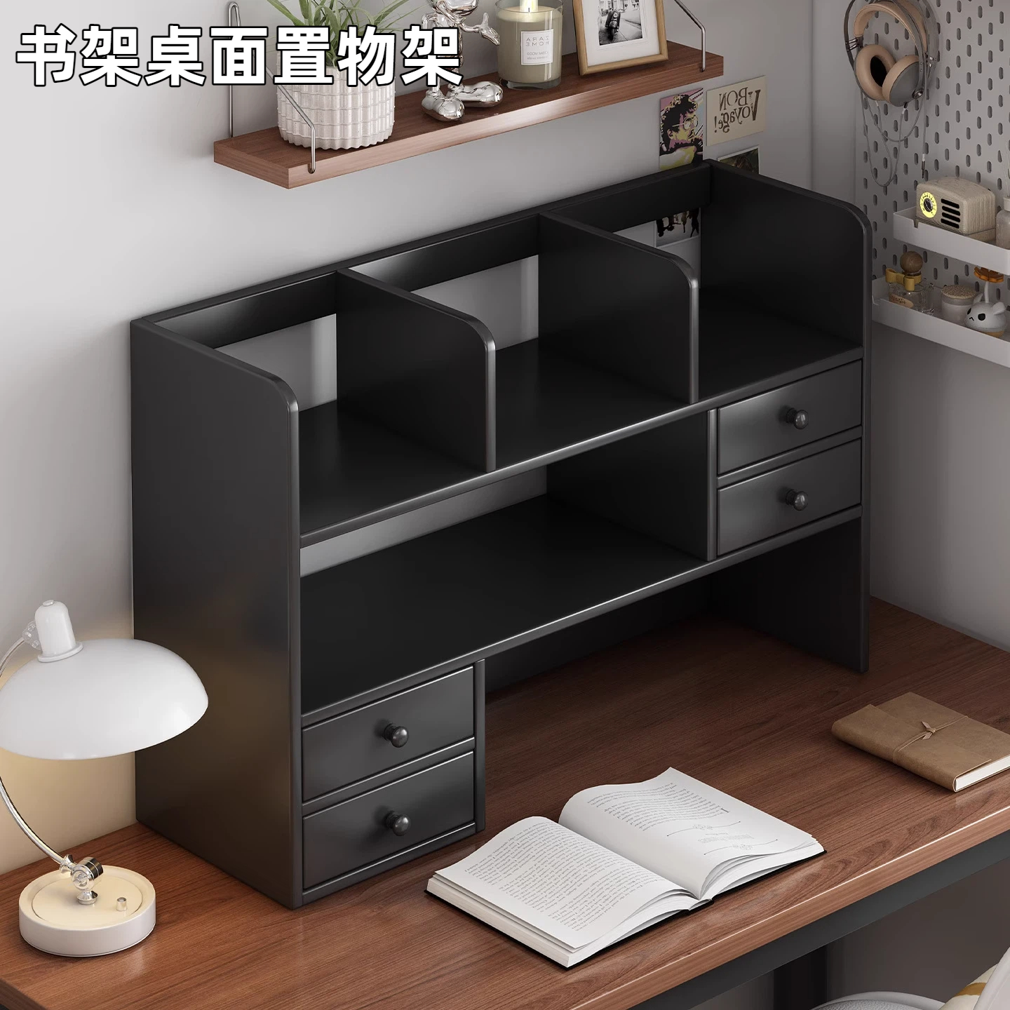 书架桌面置物架书桌实木书立多层