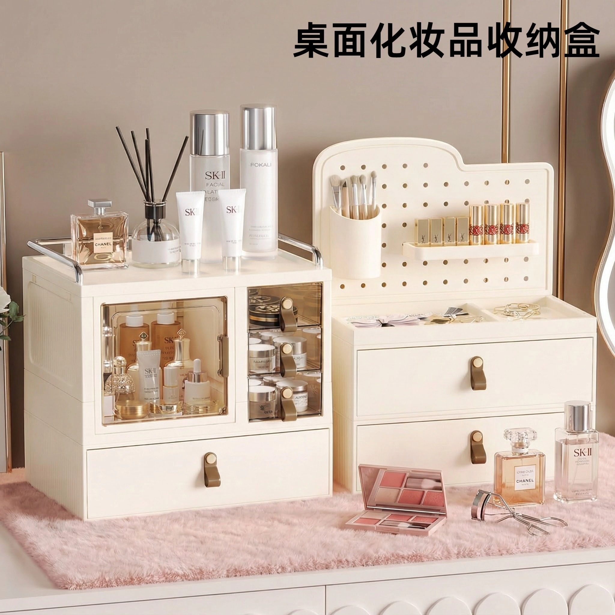防尘高档化妆品桌面收纳盒首饰盒抽屉式分层耳环口红大容量置物架,收纳整理,桌面收纳盒,淘宝优惠券,粉丝福利购,淘宝优惠卷