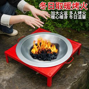 烤火盆烧炭火盆老式 烤火盆家用木碳取暖家庭脚户外火盆入宅乔迁