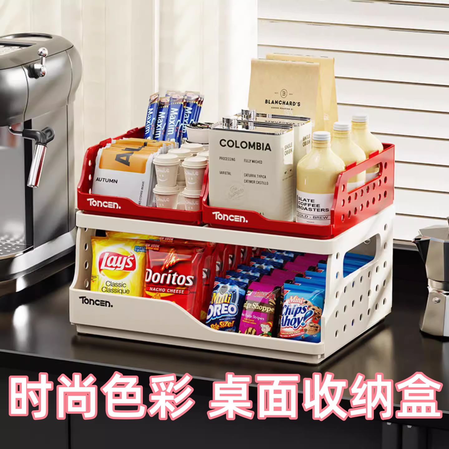 桌面置物架多层可折叠收纳架书桌